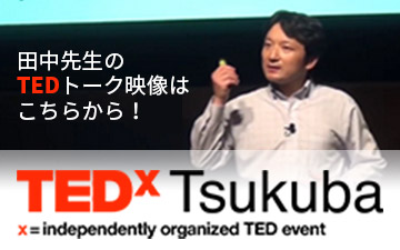 TEDxTsukuba